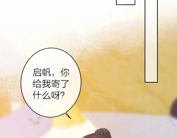 第10话 玻璃心 第84页