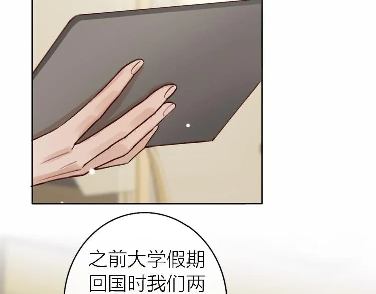 第10话 玻璃心 第105页