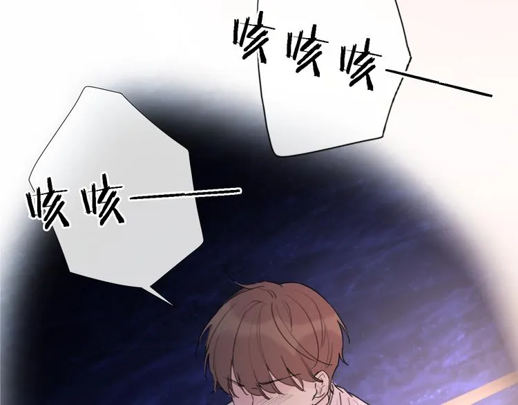 第10话 玻璃心 第144页
