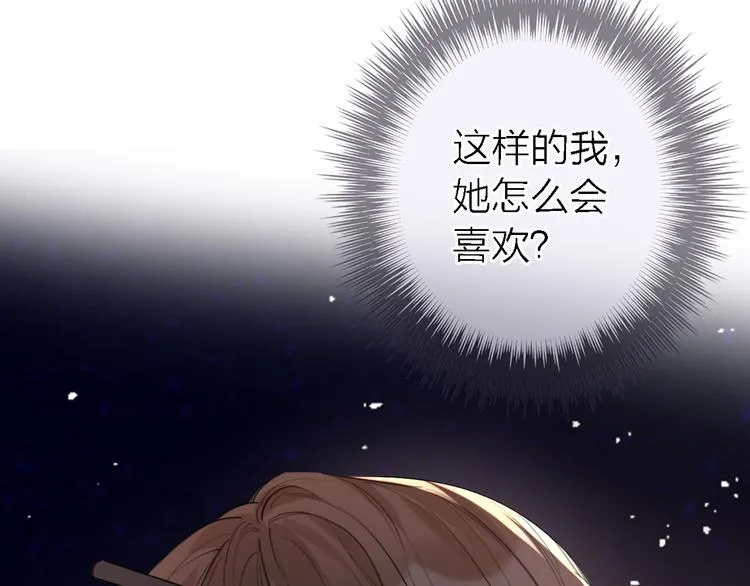 第10话 玻璃心 第150页
