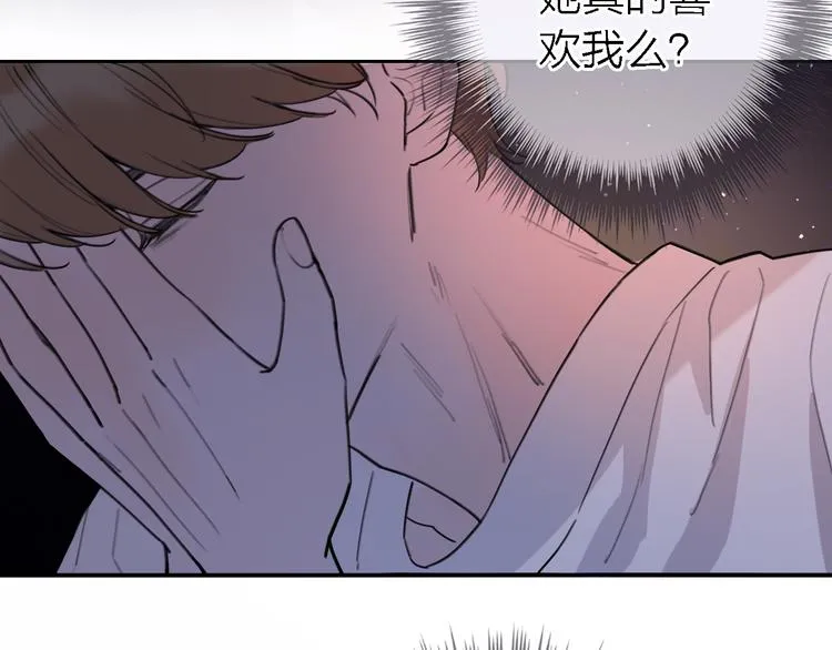 第10话 玻璃心 第153页