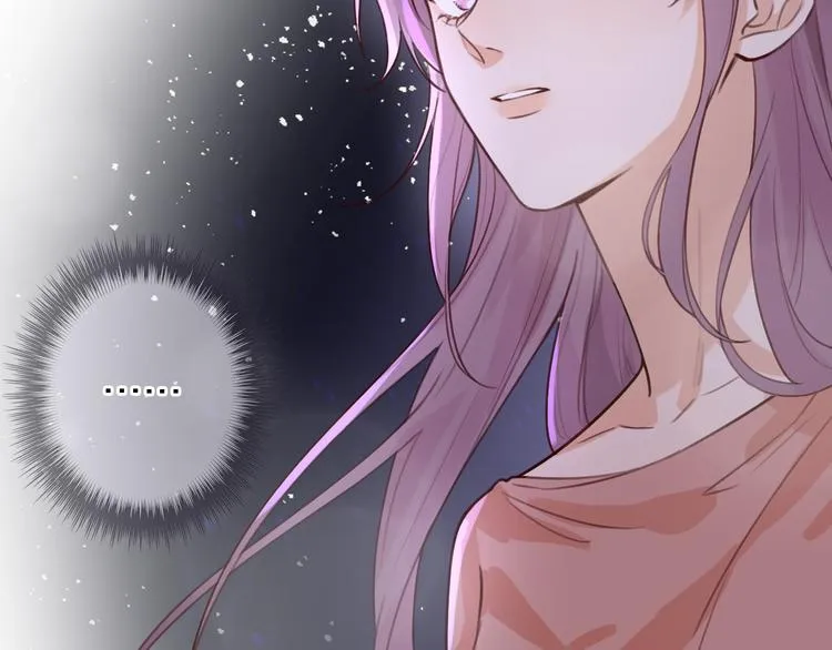 第11话 床底下的尘 第2页