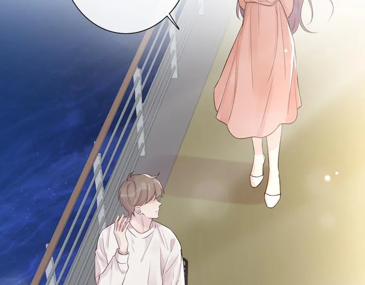 第11话 床底下的尘 第4页