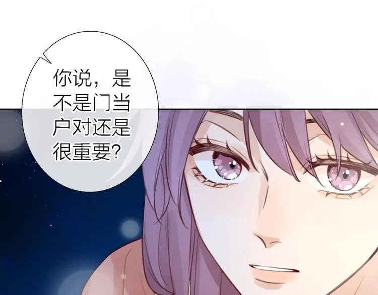 第11话 床底下的尘 第10页