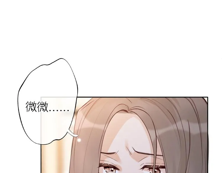 第11话 床底下的尘 第31页