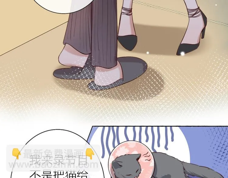 第11话 床底下的尘 第35页