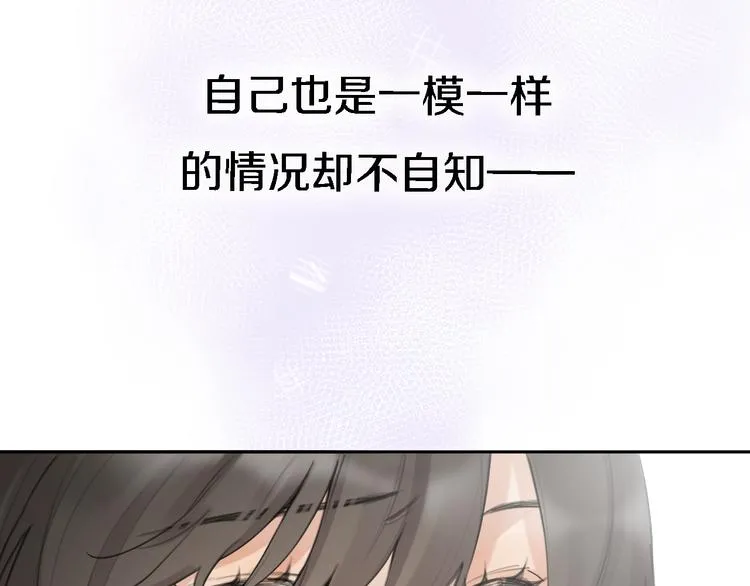 第11话 床底下的尘 第41页