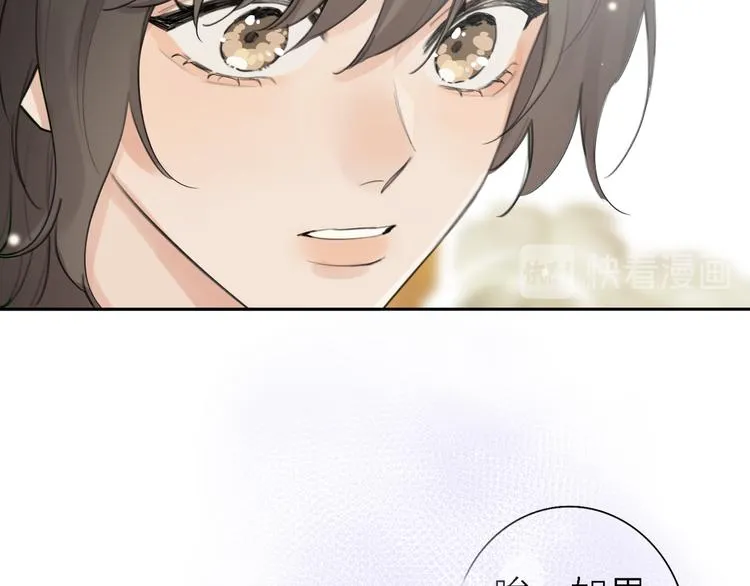 第11话 床底下的尘 第42页