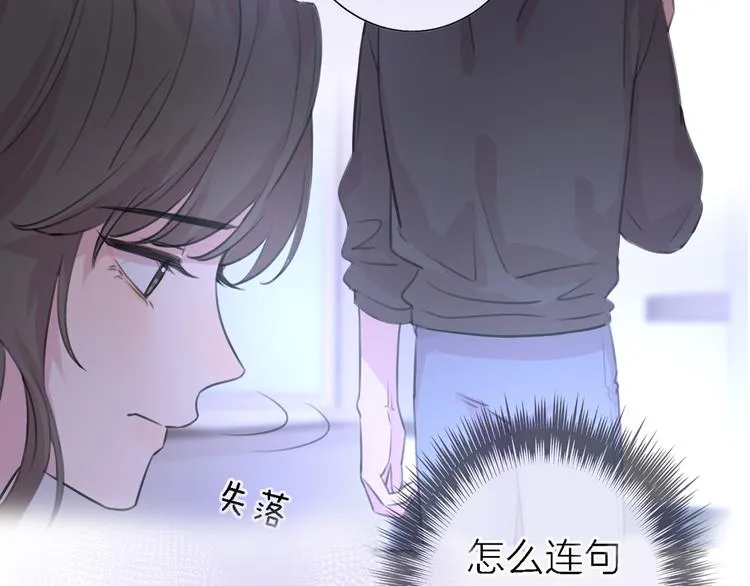 第11话 床底下的尘 第45页