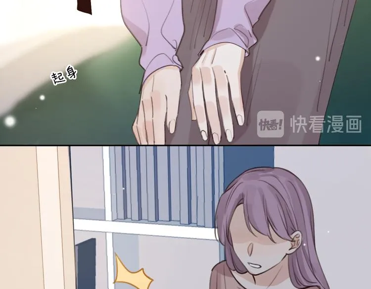 第11话 床底下的尘 第54页