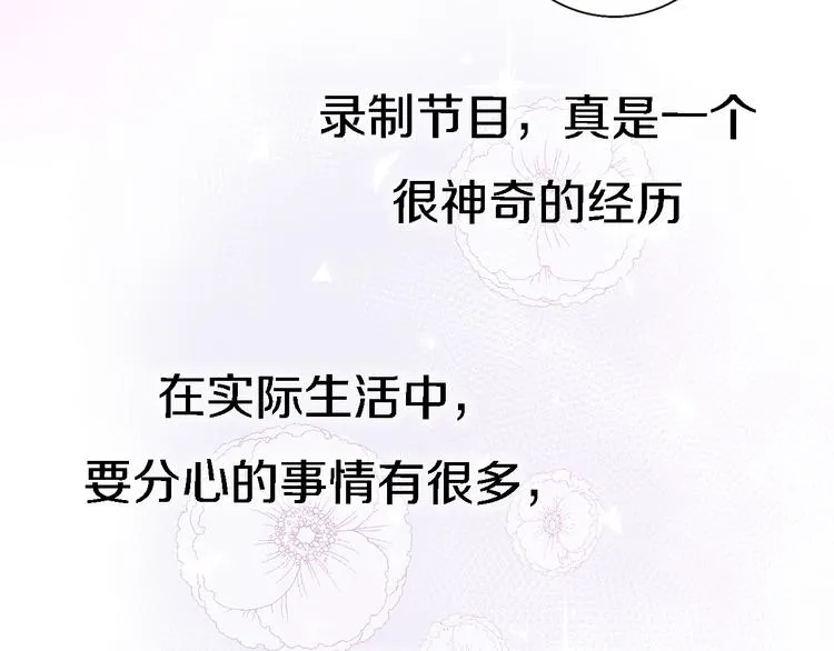 第11话 床底下的尘 第58页