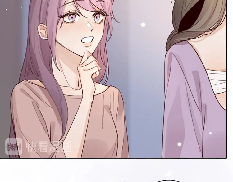 第11话 床底下的尘 第71页