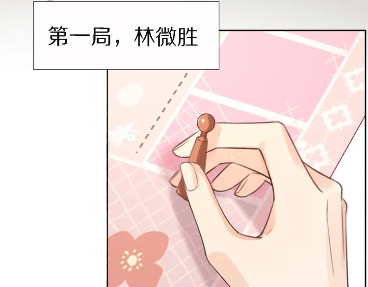 第11话 床底下的尘 第78页