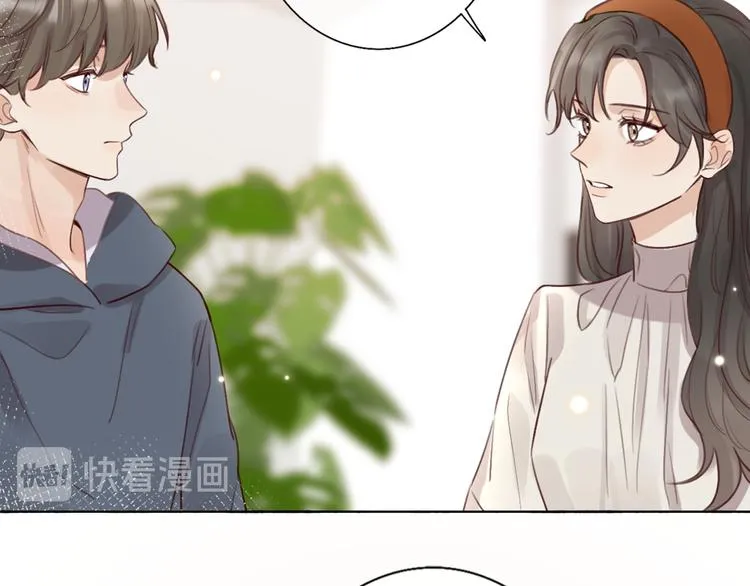 第11话 床底下的尘 第80页
