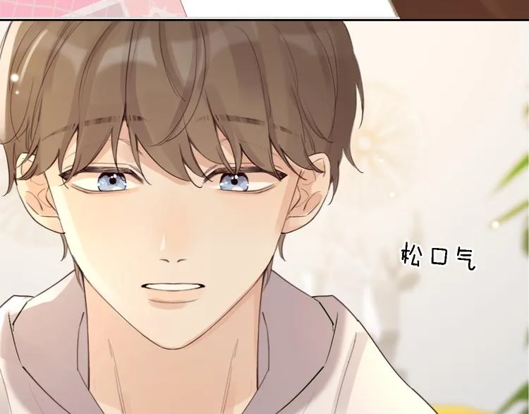 第11话 床底下的尘 第119页