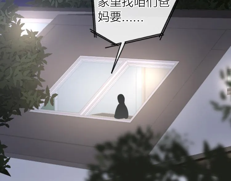 第11话 床底下的尘 第125页