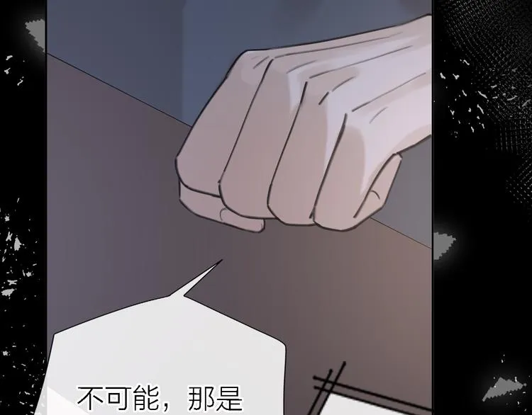 第11话 床底下的尘 第130页