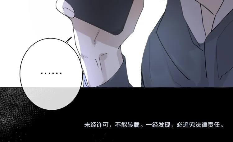 第11话 床底下的尘 第133页
