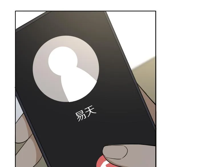 第12话 带我去乌托邦 第22页