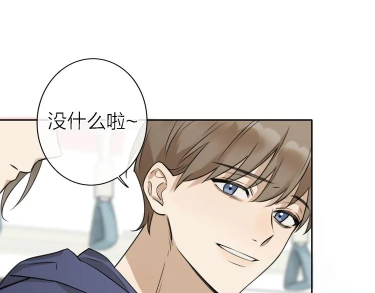 第12话 带我去乌托邦 第45页