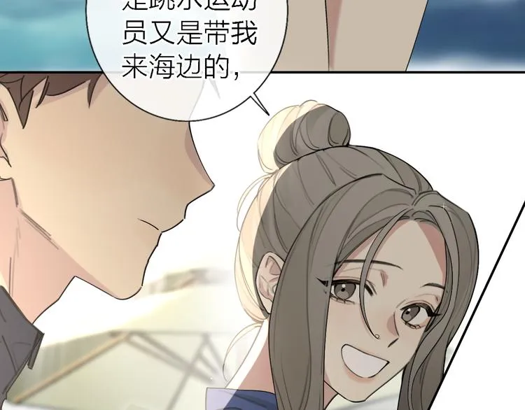 第12话 带我去乌托邦 第61页