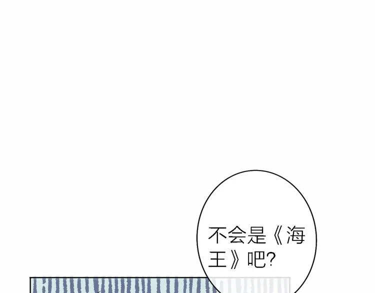第12话 带我去乌托邦 第64页