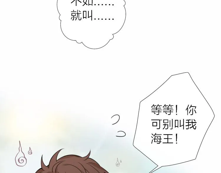 第12话 带我去乌托邦 第68页