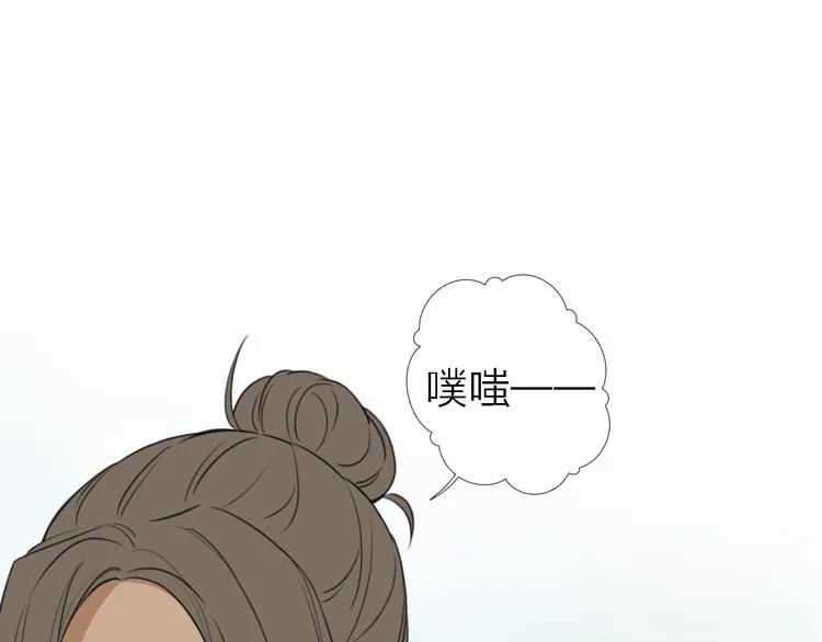 第12话 带我去乌托邦 第88页
