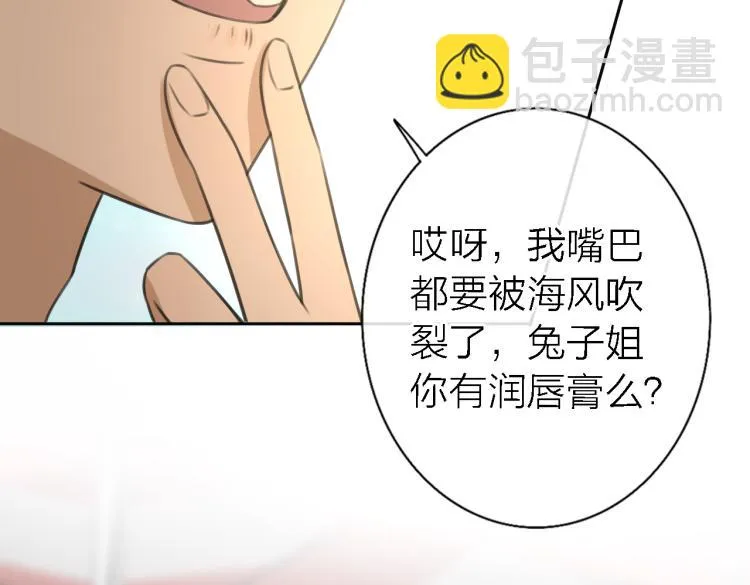 第12话 带我去乌托邦 第104页