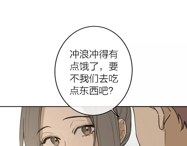 第12话 带我去乌托邦 第108页