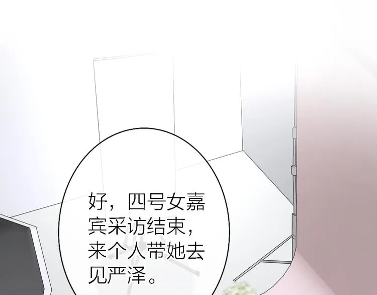 第12话 带我去乌托邦 第132页