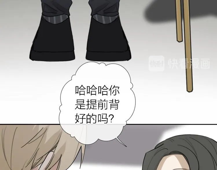 第12话 带我去乌托邦 第142页