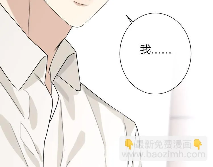 第12话 带我去乌托邦 第146页