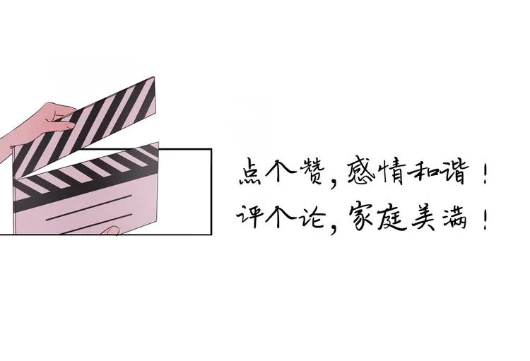 第12话 带我去乌托邦 第152页
