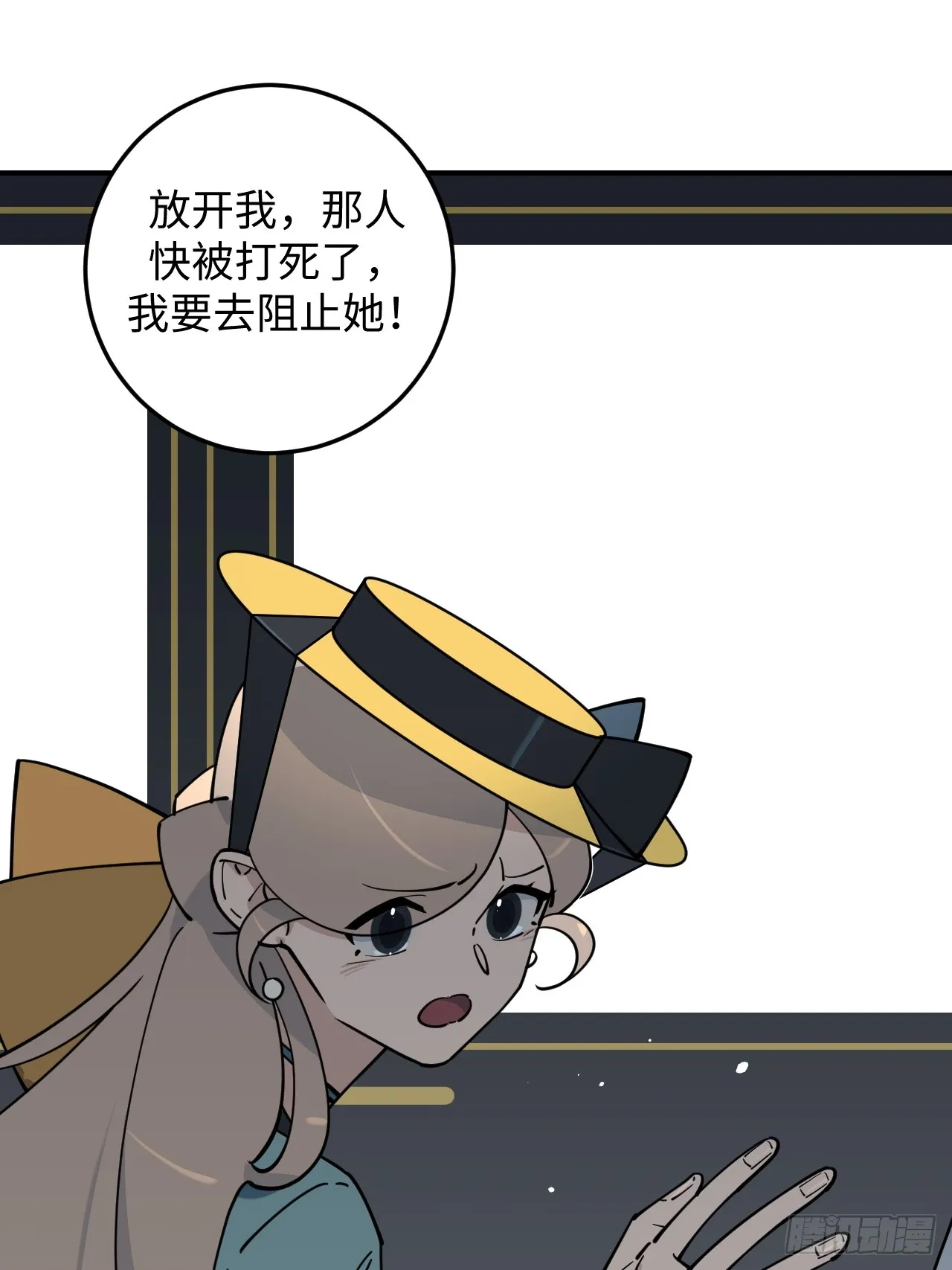第9话 第35页
