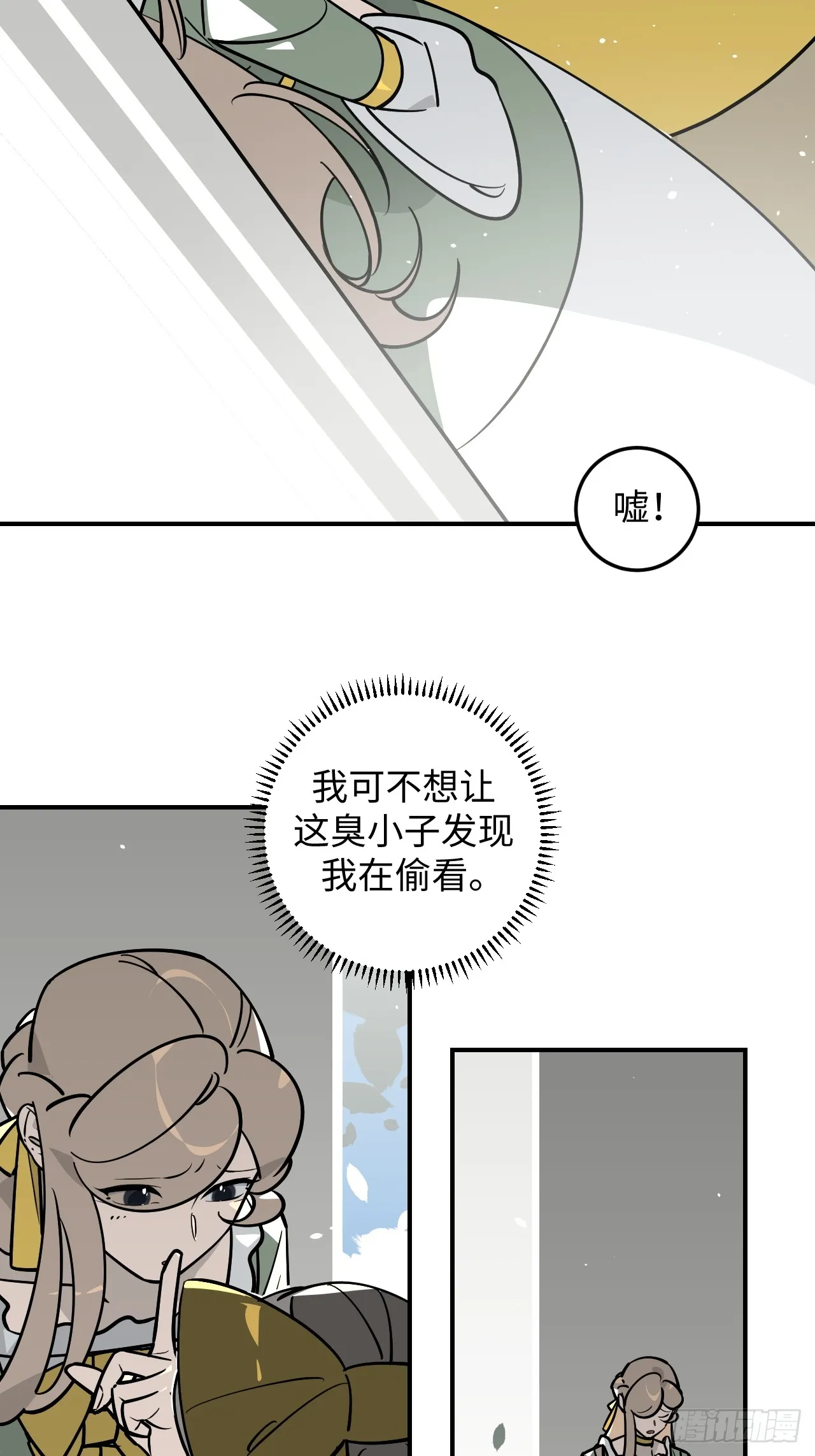 第15话 第18页