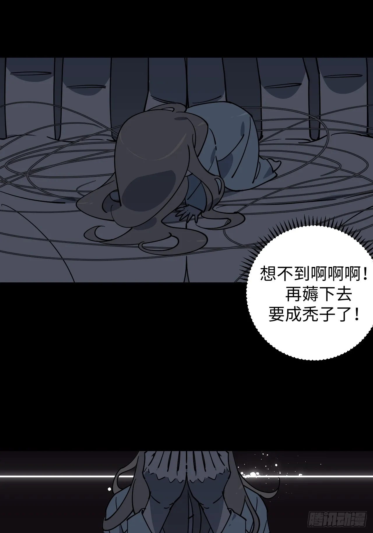 第10话 第19页