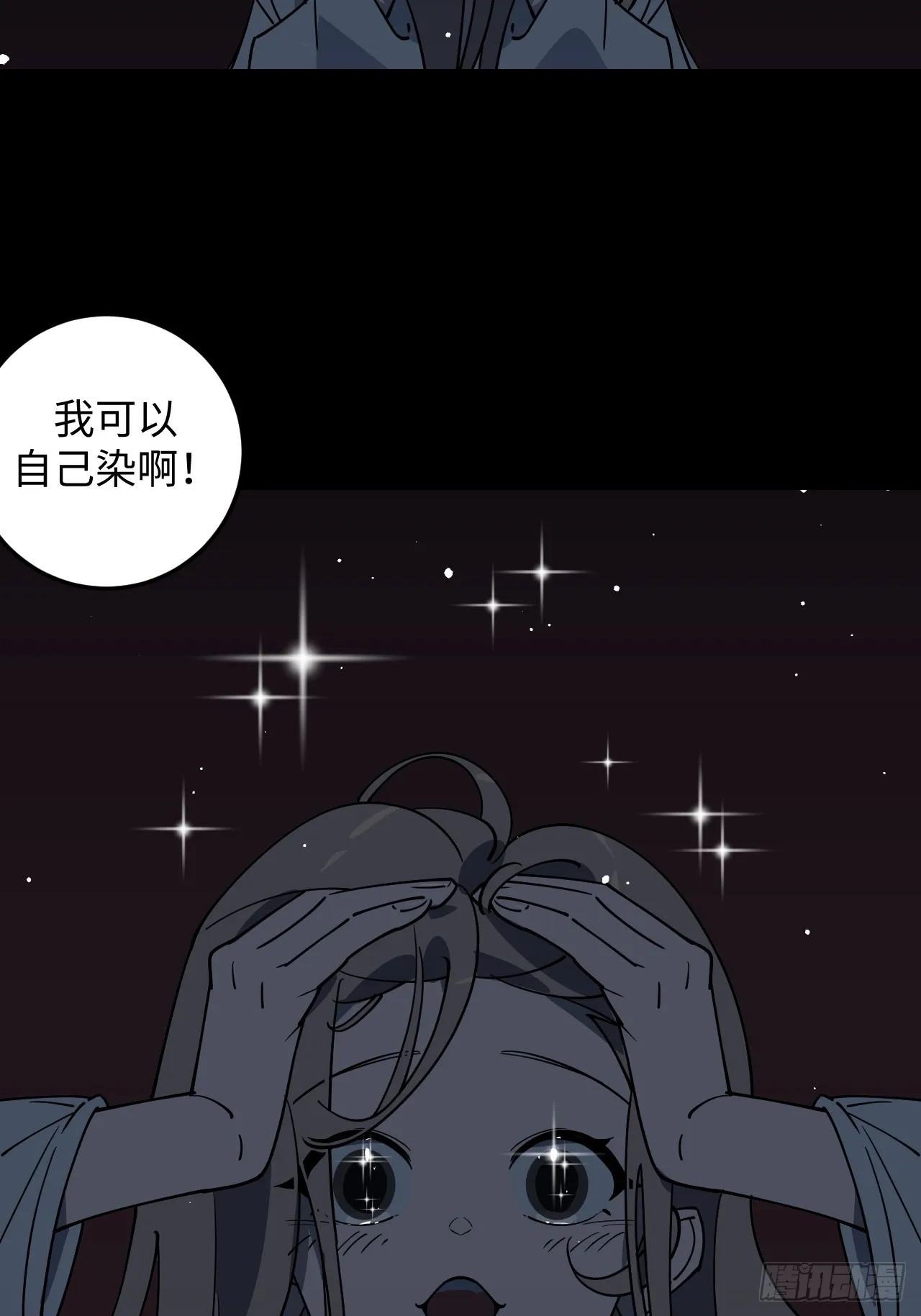 第10话 第20页