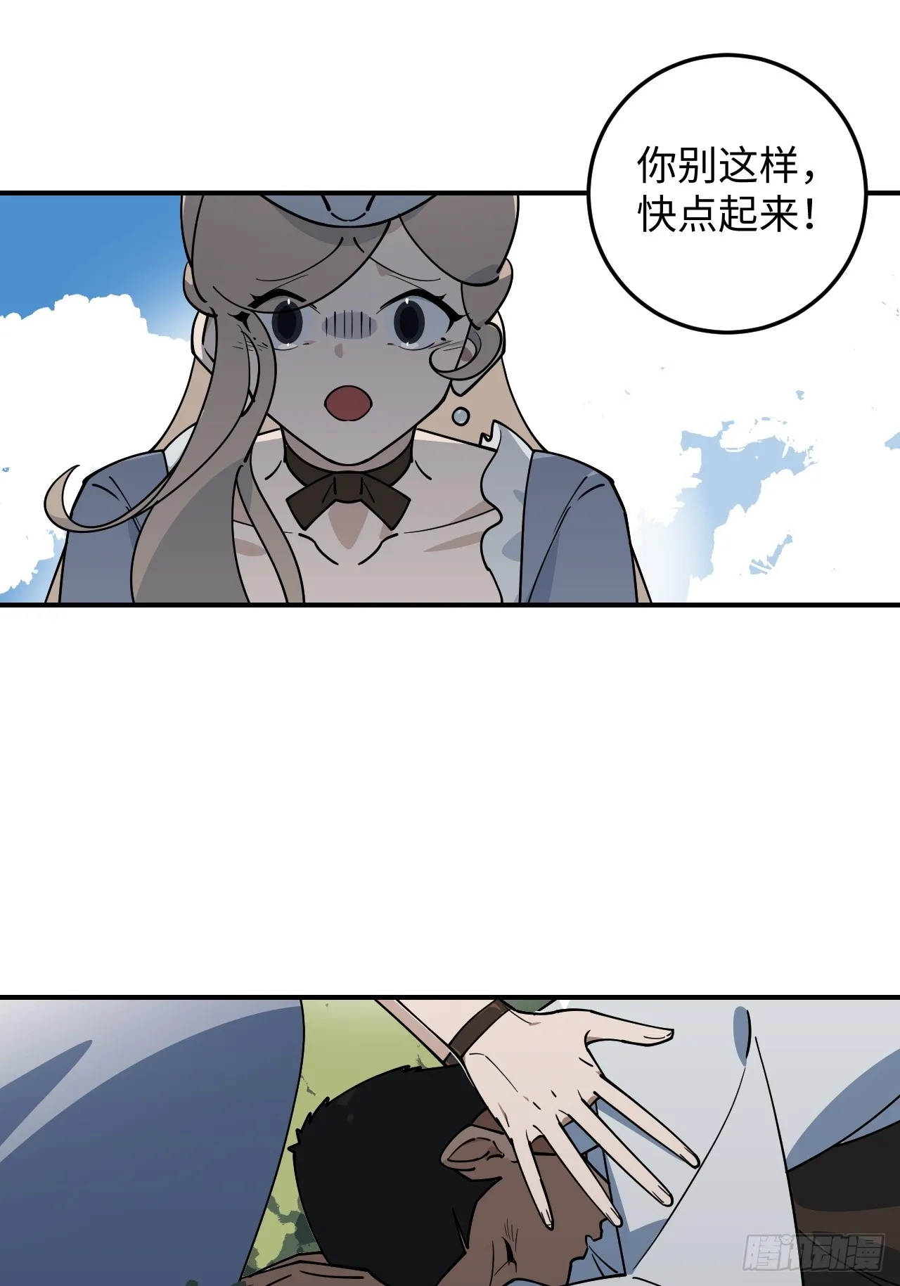 第10话 第28页