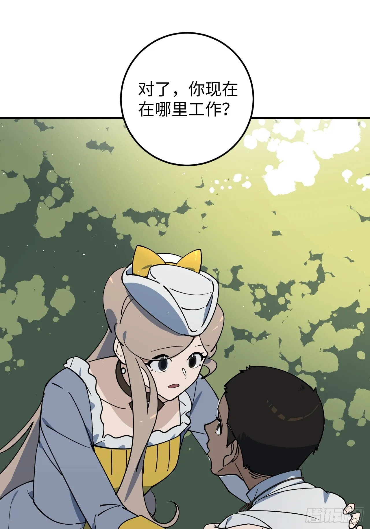 第10话 第30页
