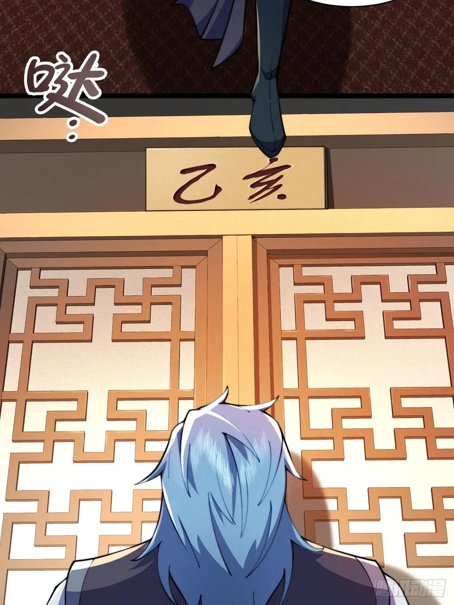 小嘴摸蜜的师妹 第8页
