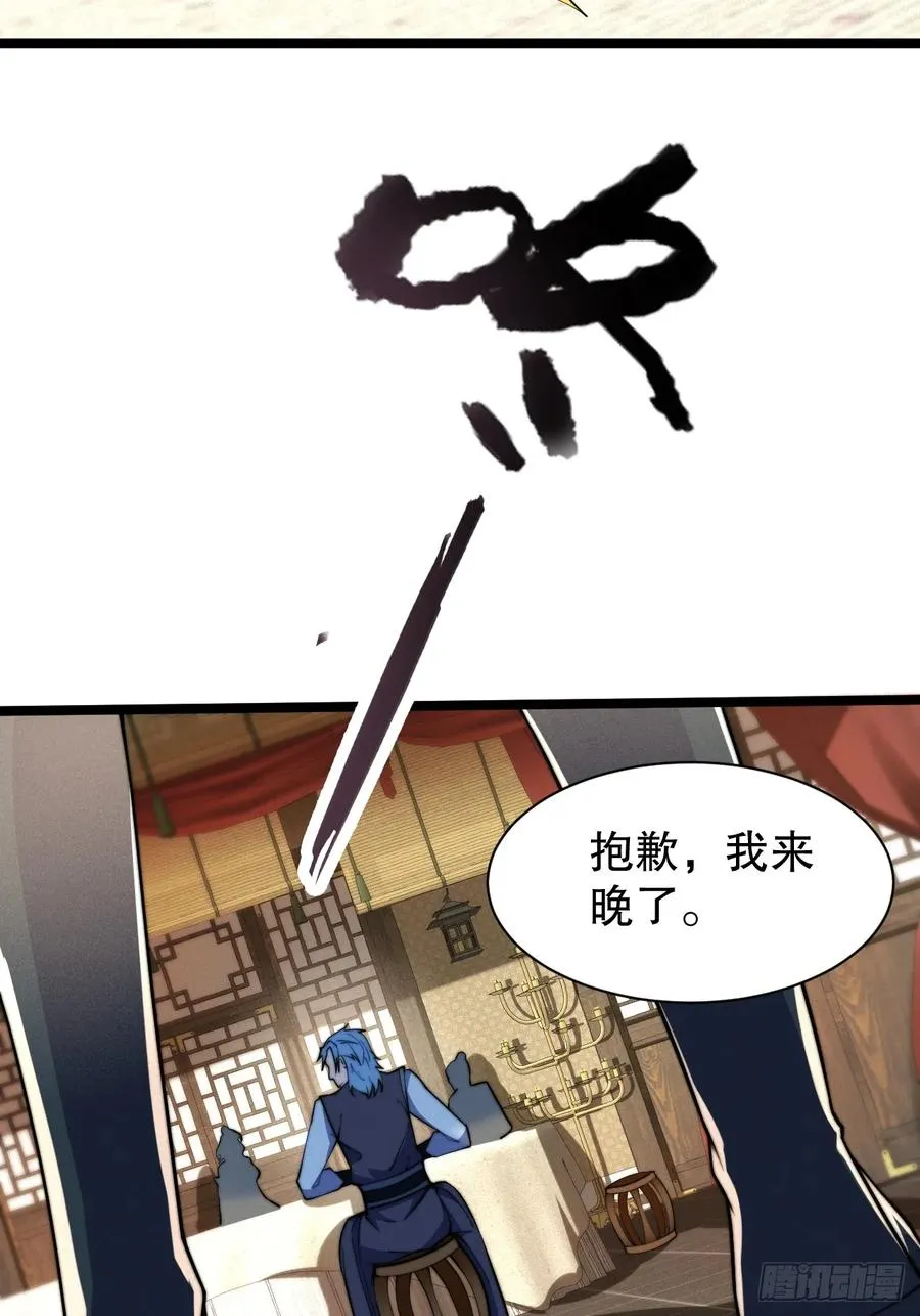 小嘴摸蜜的师妹 第17页