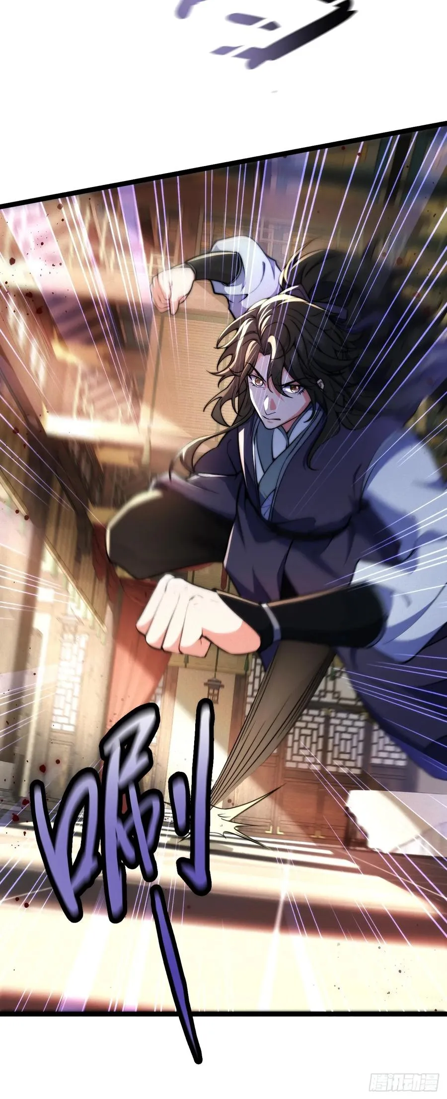 小嘴摸蜜的师妹 第27页
