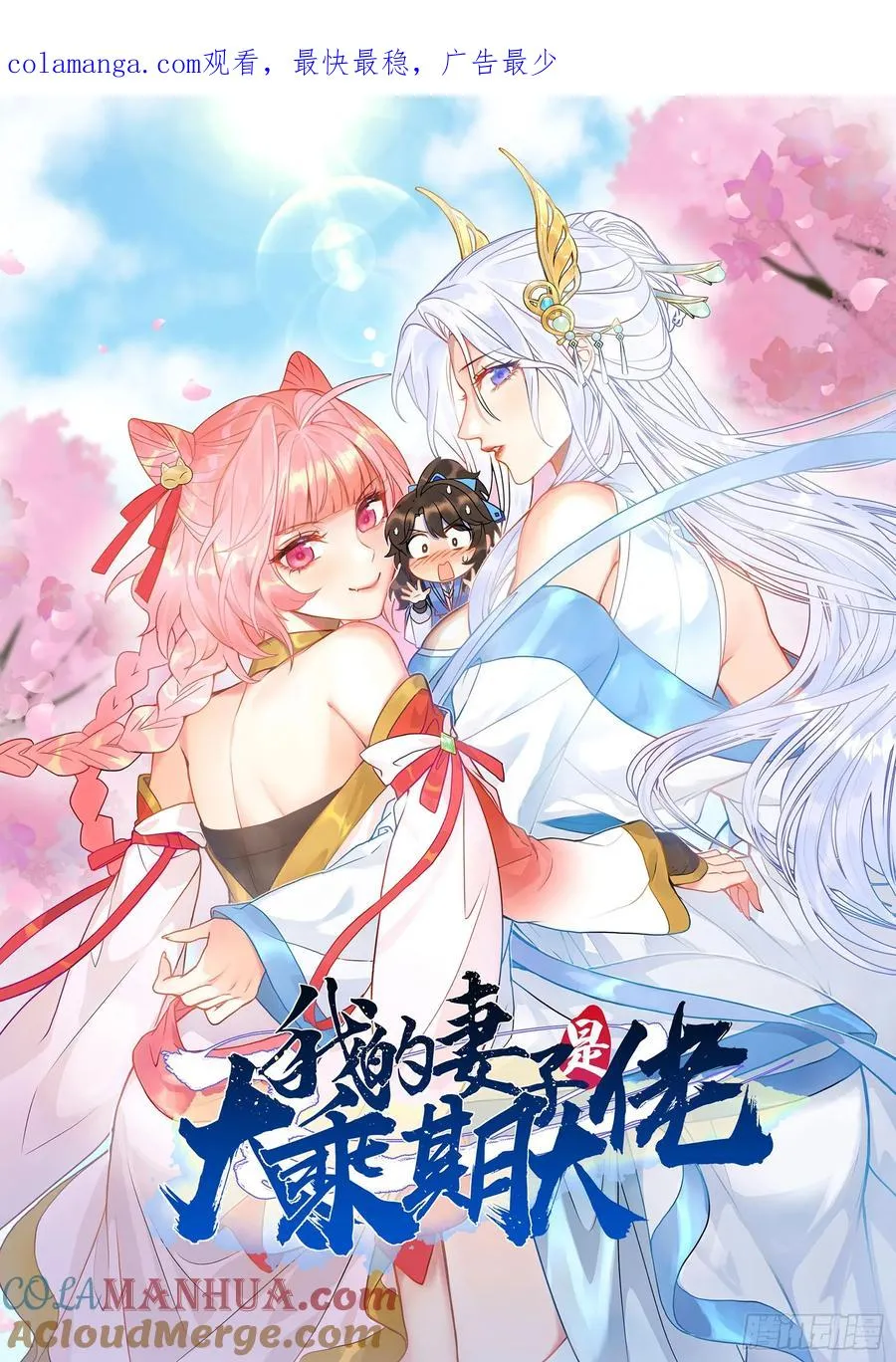 走火入魔 第1页
