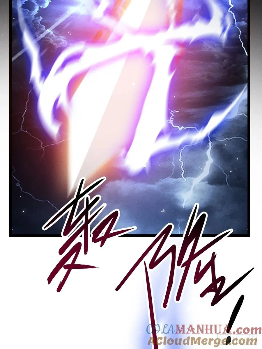 走火入魔 第19页