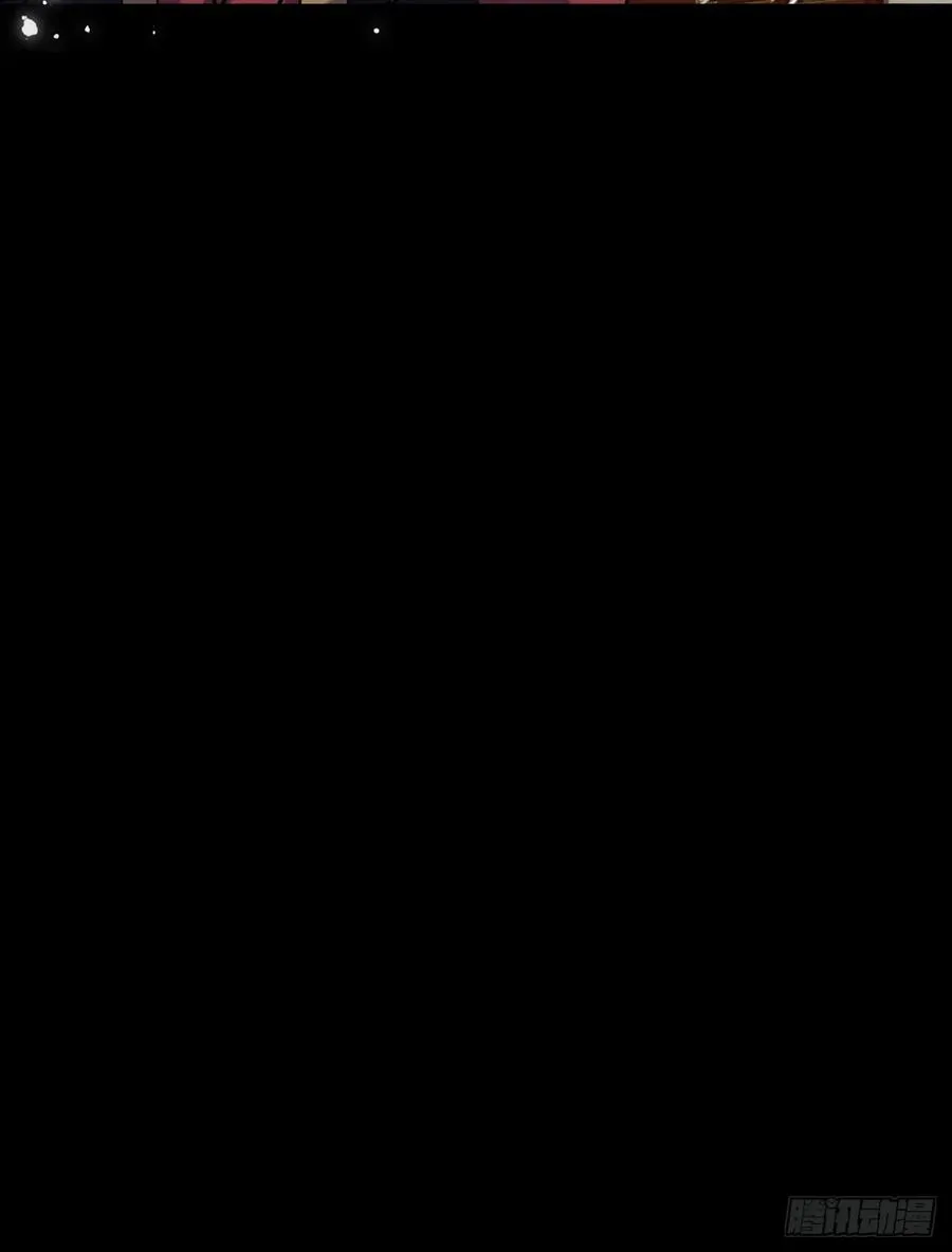 走火入魔 第21页