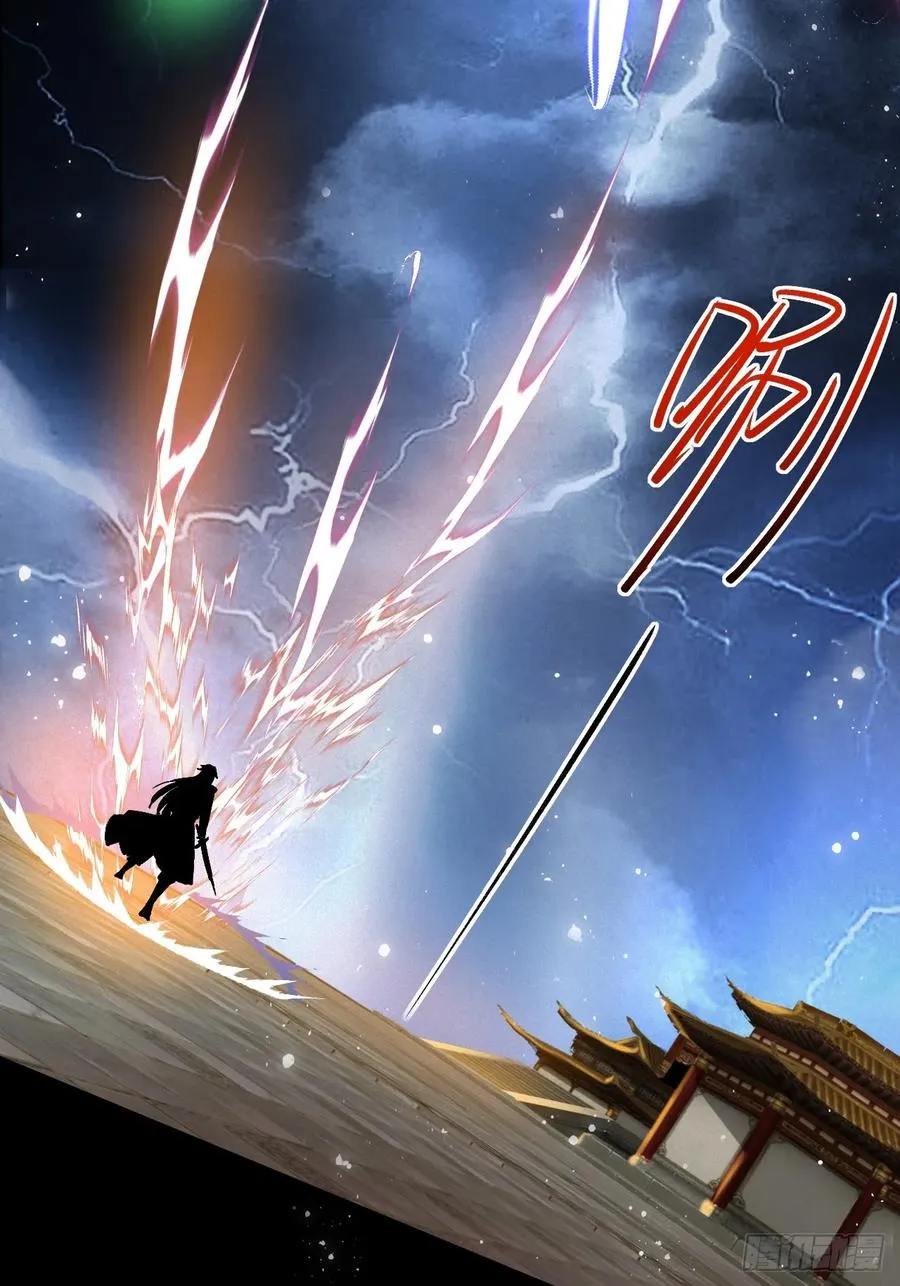 走火入魔 第27页