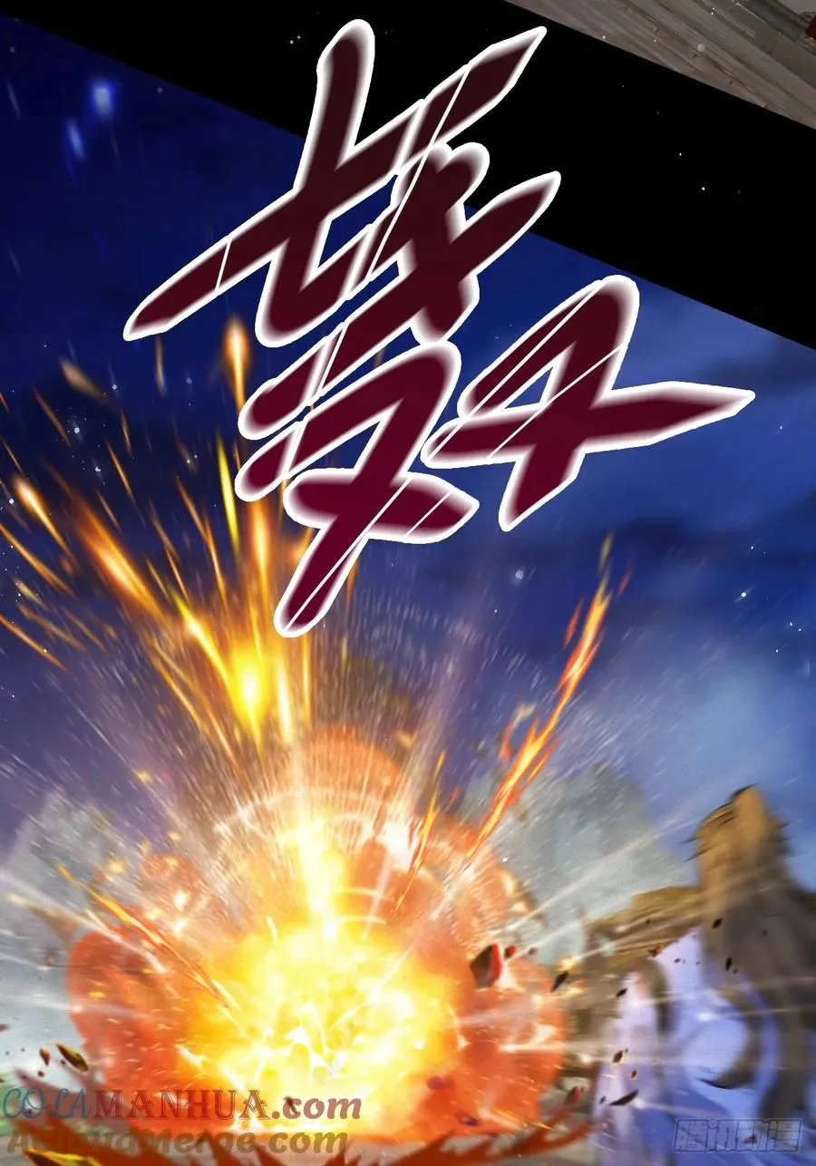 走火入魔 第28页