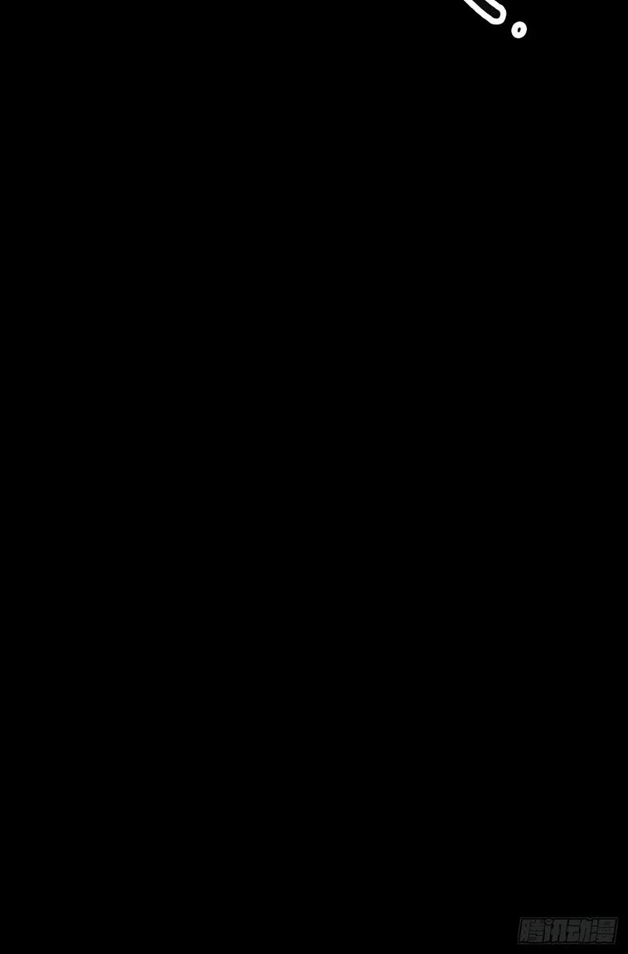 走火入魔 第30页