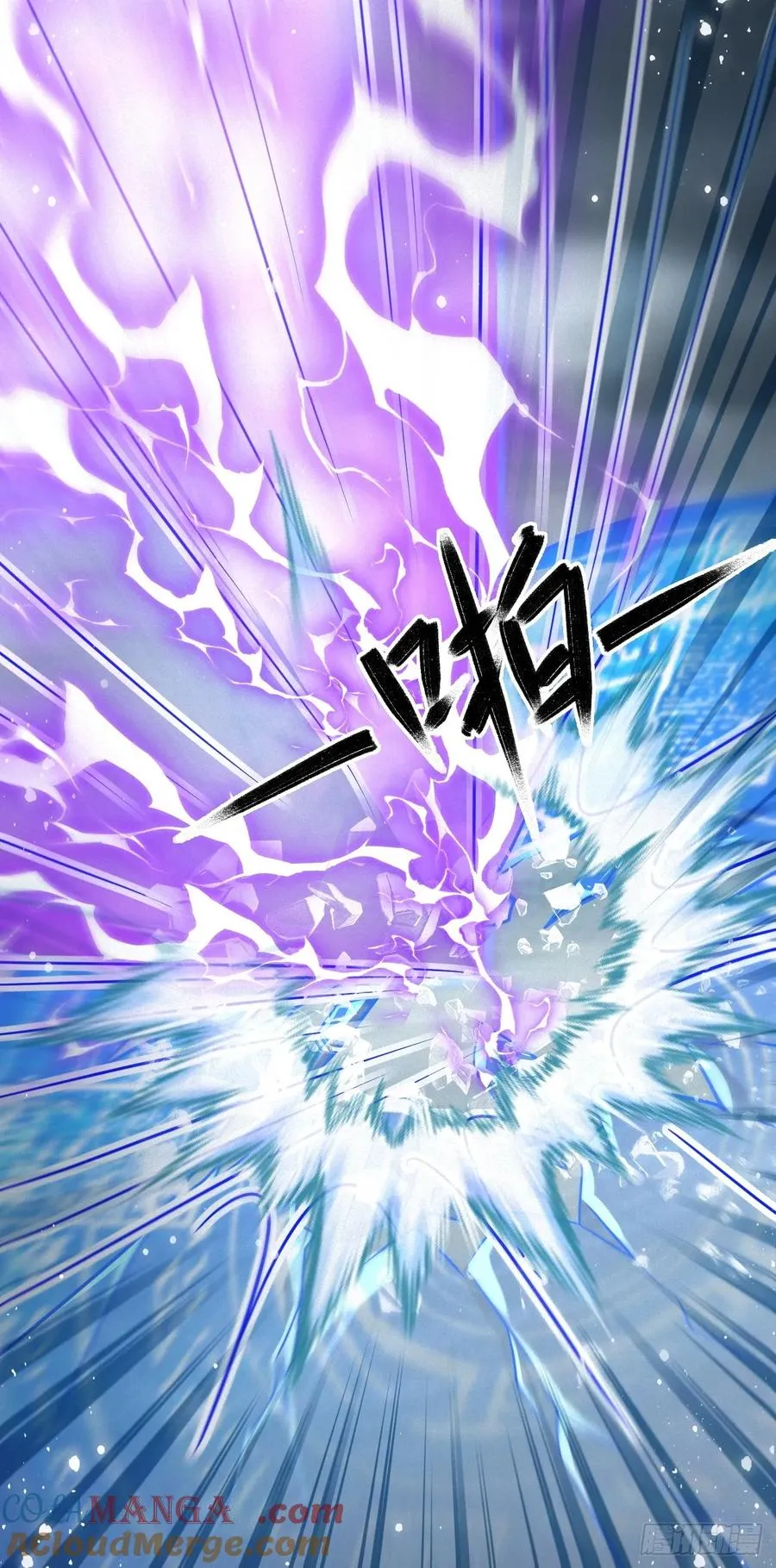 龟鹰争斗 第37页